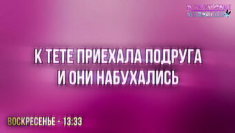 Тренер-Сисси-Шимейл: Чувственное Анальное Удовольствие С Русской Шимейл