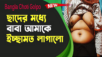 Puting Lembut Gadis Bengali Dan Zakar 18 Tahun - Bangladeshi Choti Golpo Cerita Seks